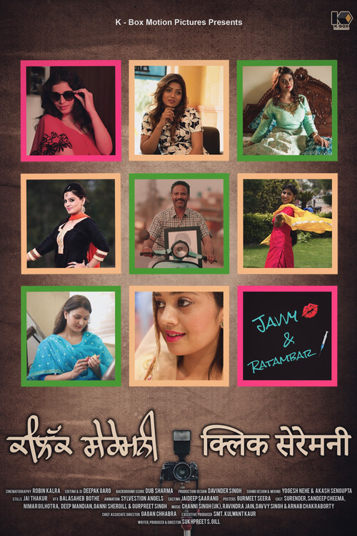 Click Ceremony Poster