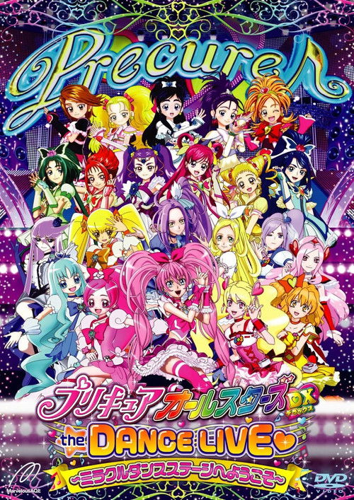Pretty Cure All Stars DX the Dance Live♥: Miracle Dance Stage e Youkoso Poster