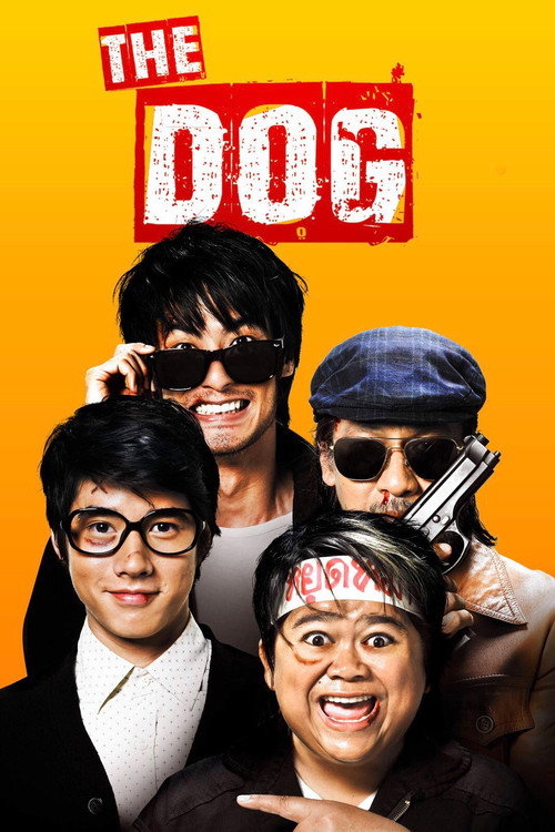 The Dog Poster