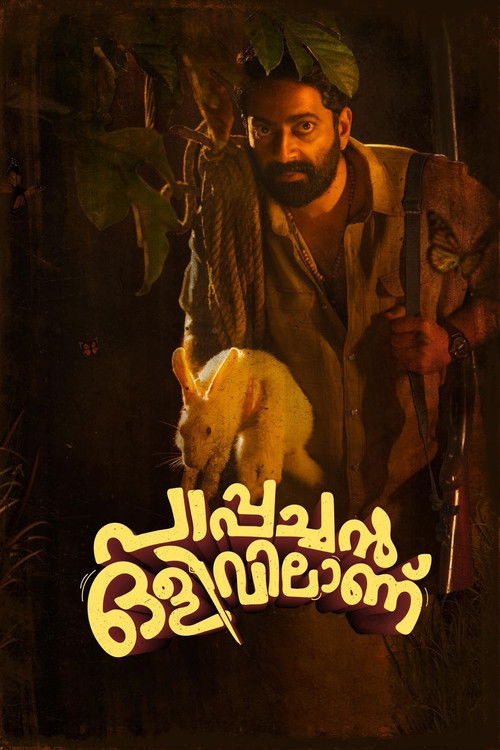 Pappachan Olivilaanu Poster
