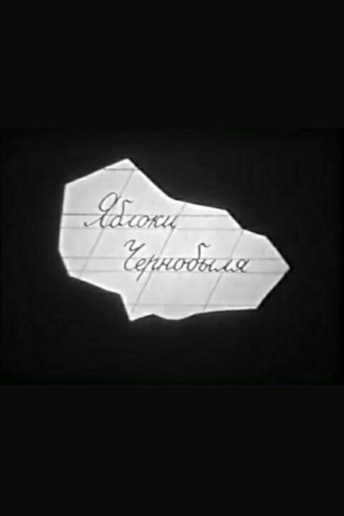 Apples of Chernobyl Poster