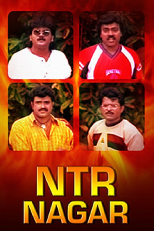 NTR Nagar Poster