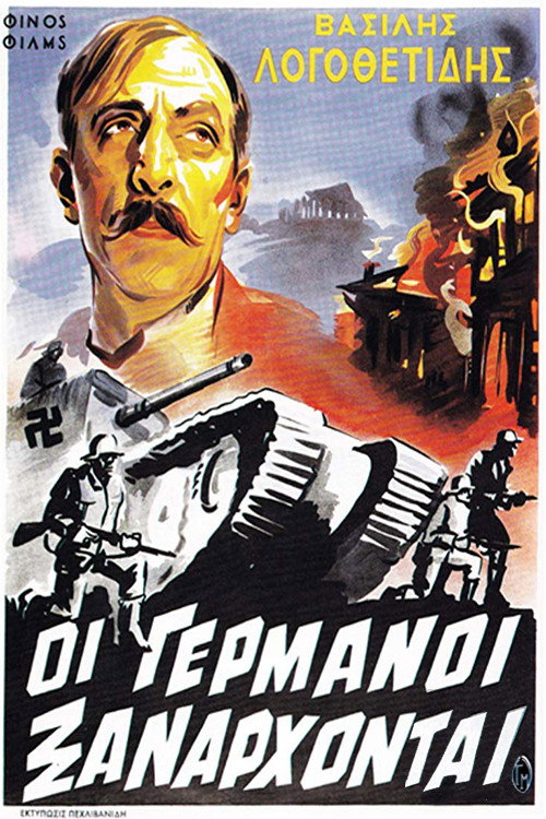 The Germans Strike Again Poster