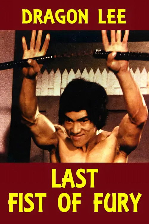 The Last Fist of Fury Poster