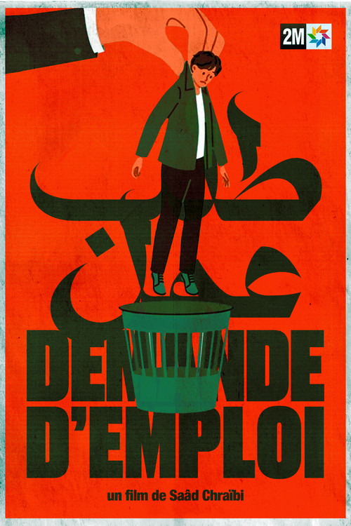 Demande D’Emploi Poster