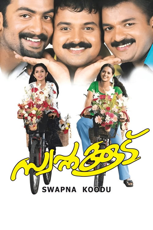 Swapnakoodu Poster