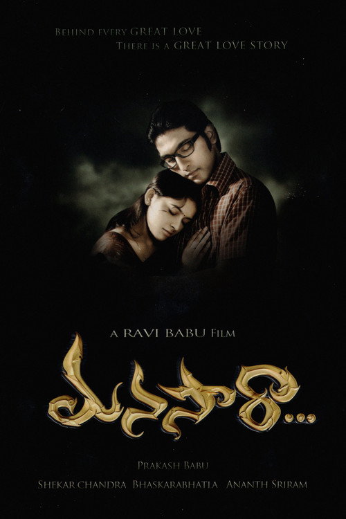 Manasara... Poster
