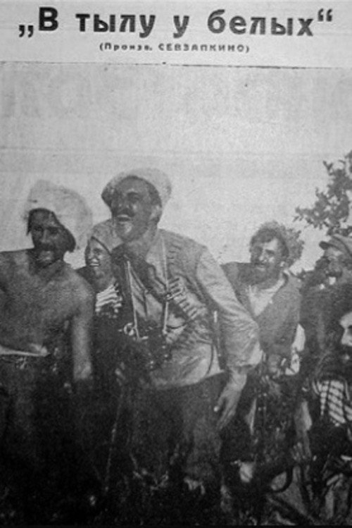 Behind White Lines Poster