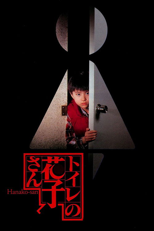 Phantom of the Toilet Poster