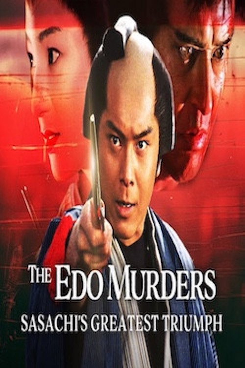 The Edo Murders: Sasachi's Greatest Triumph Poster