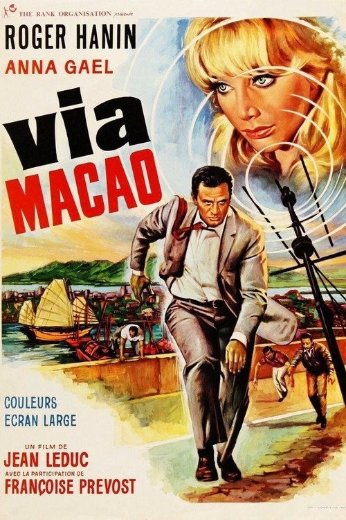 Via Macau Poster