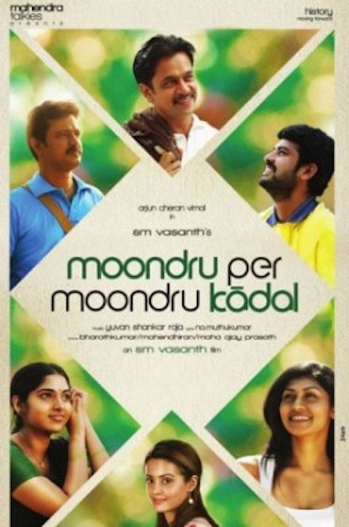 Moondru Per Moondru Kaadhal Poster