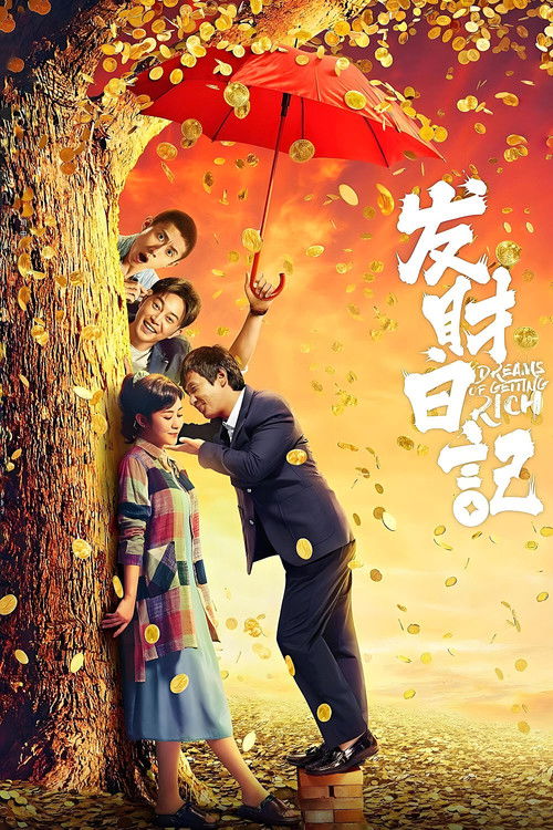 Dreams of Getting Rich Poster