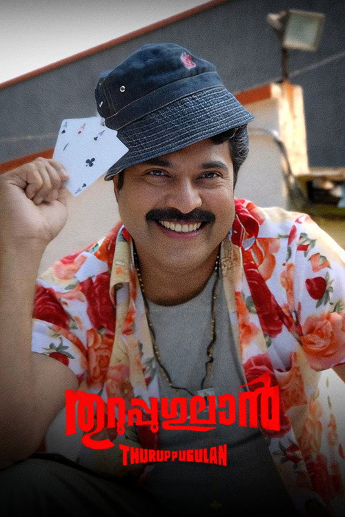 Thuruppugulan Poster
