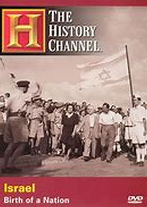 Israel: Birth of a Nation Poster