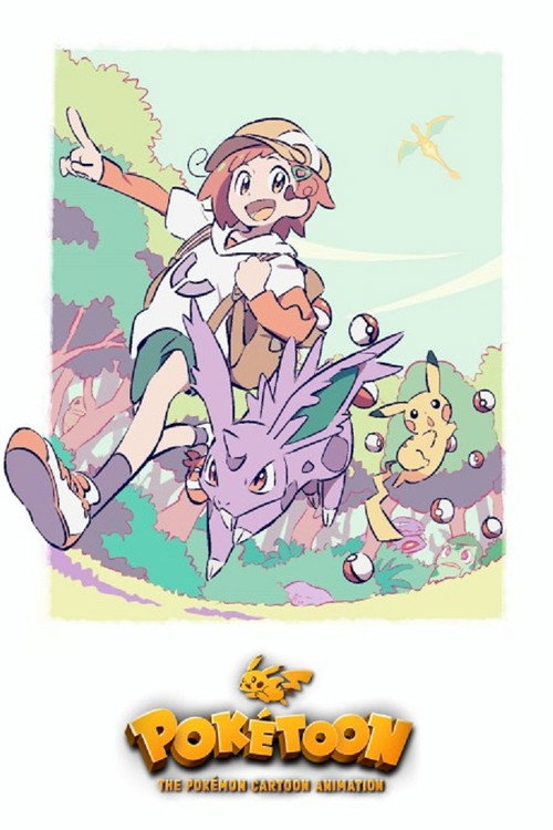 Blossom's Dream | POKÉTOON Shorts Poster
