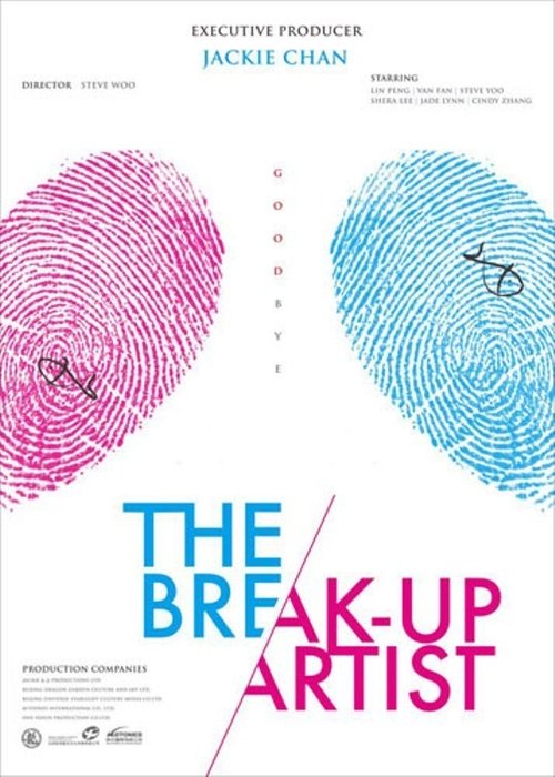 The Break-Up Artist Poster