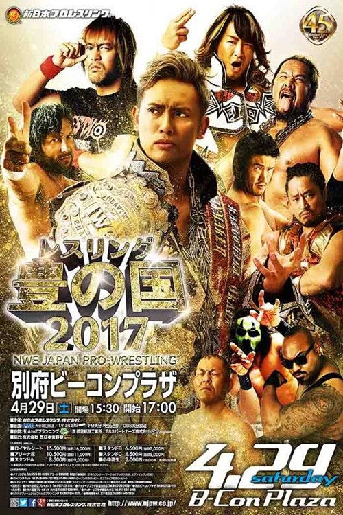 NJPW Wrestling Toyonokuni 2017 Poster