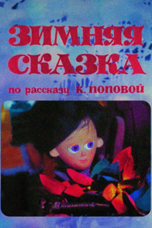 A Winter's Tale Poster