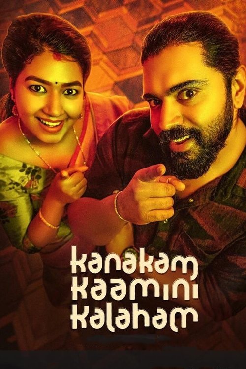 Kanakam Kaamini Kalaham Poster
