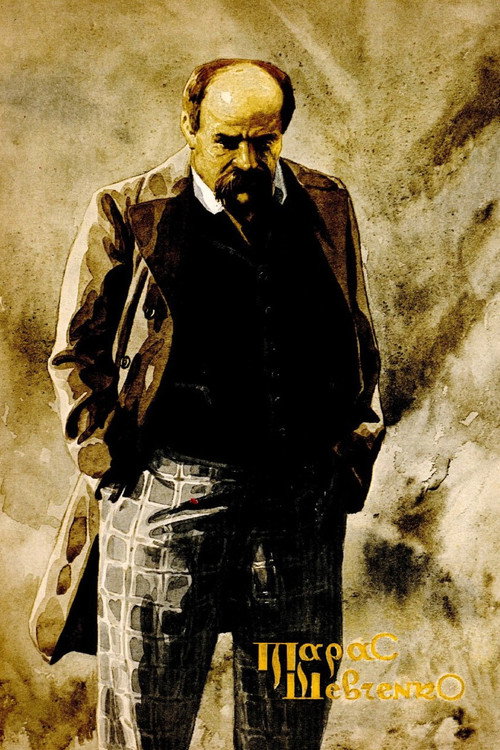 Taras Shevchenko Poster