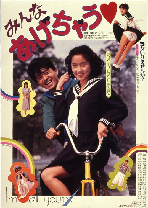 I'm All Yours Poster