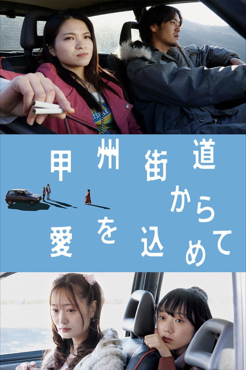 With Love from Koshu Highway Poster