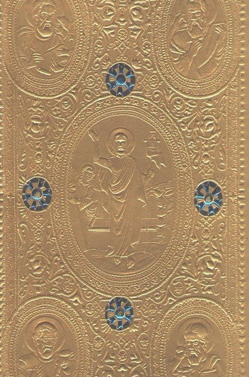 Night Liturgy at the Lord's Sepulcher Poster