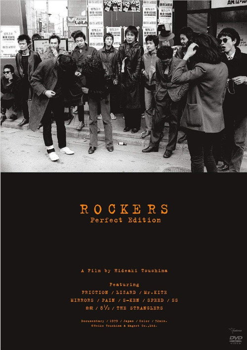 Rockers Poster