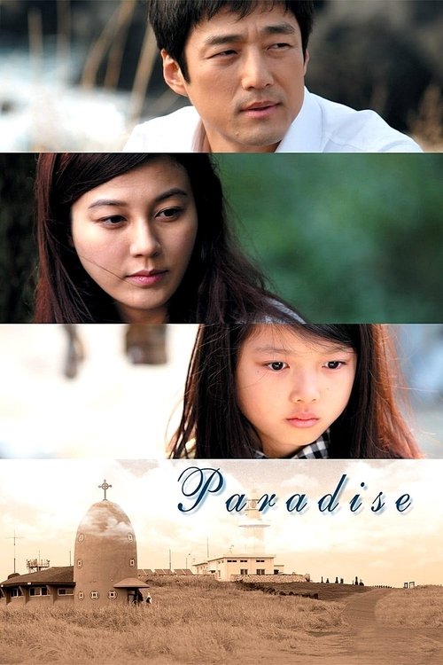 Paradise Poster