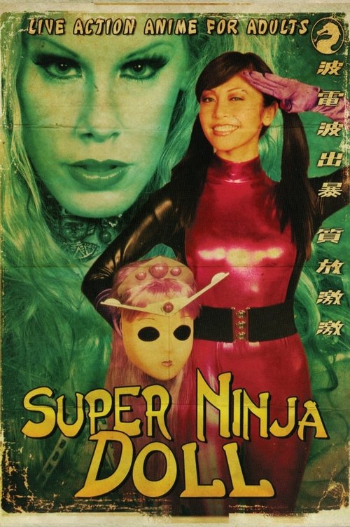 Super Ninja Doll Poster