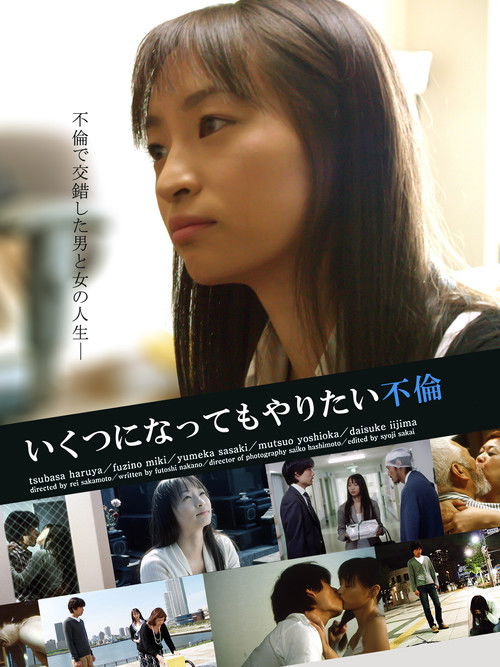 Adultery is Something You Want to Do No Matter How Old You Are Poster