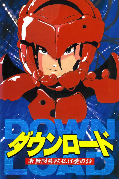 Download: Devil's Circuit Poster