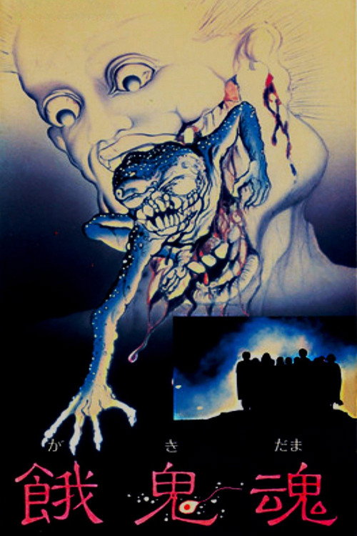 The Demon Within Poster