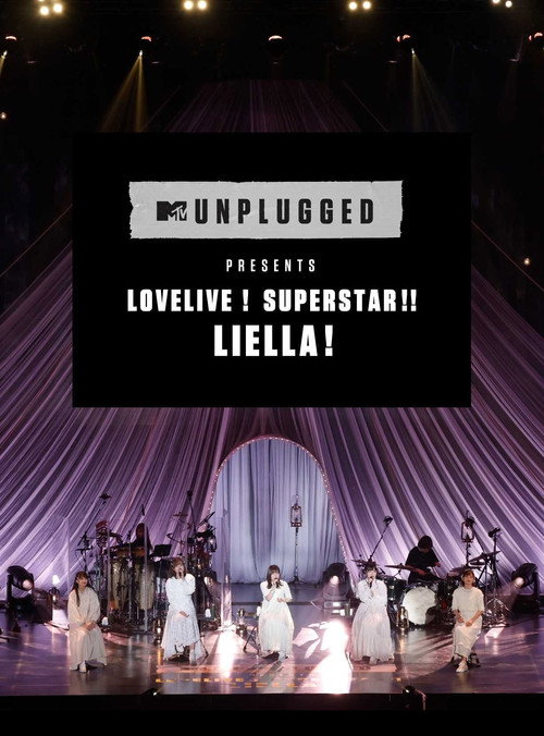 MTV Unplugged Presents: Love Live! Superstar!! Liella! Poster
