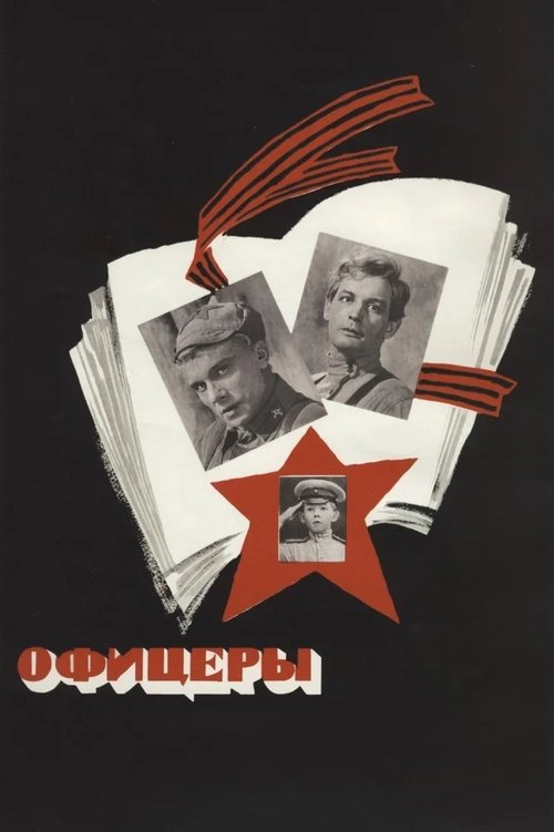 Officers Poster