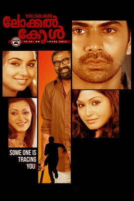 10:30 AM Local Call Poster