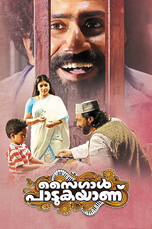 Saigal Padukayanu Poster