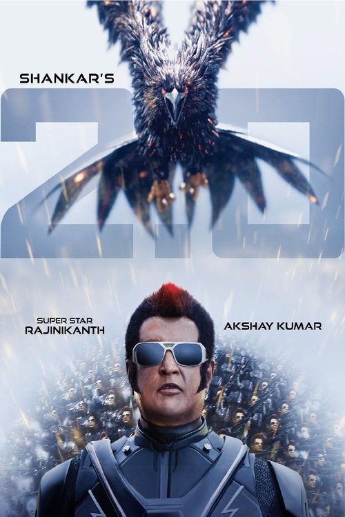 2.0 Poster