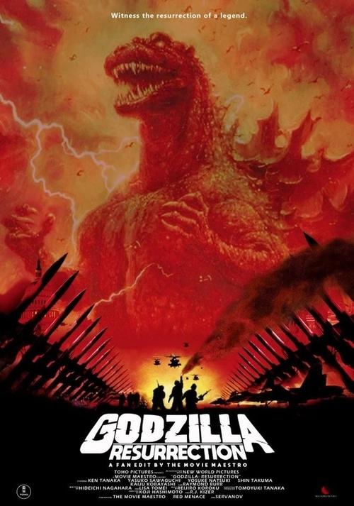 Godzilla Resurrection Poster