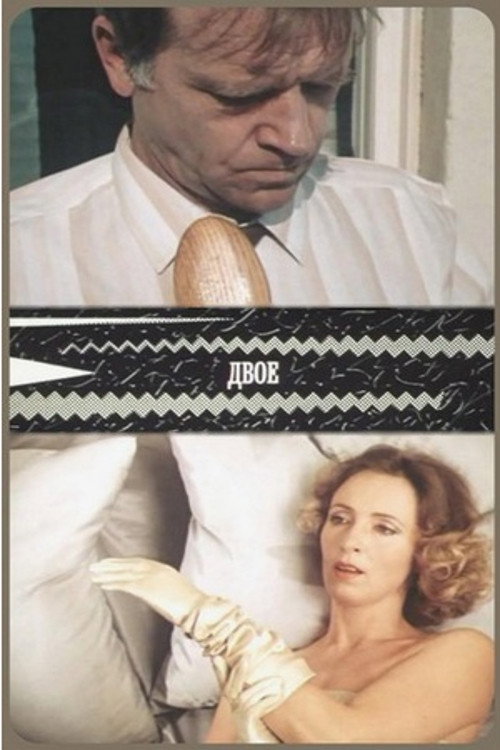 Two Poster