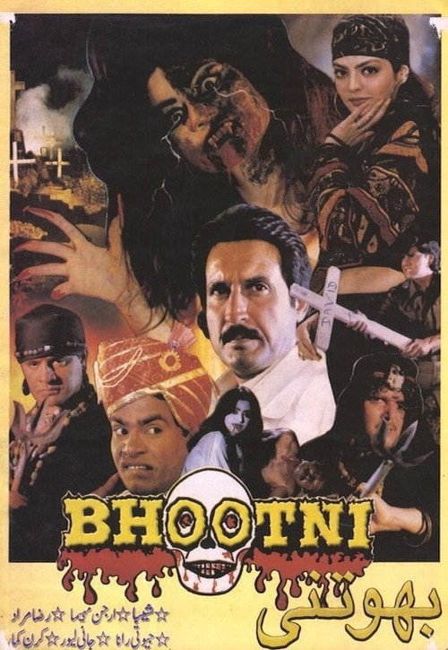 Bhootni Poster