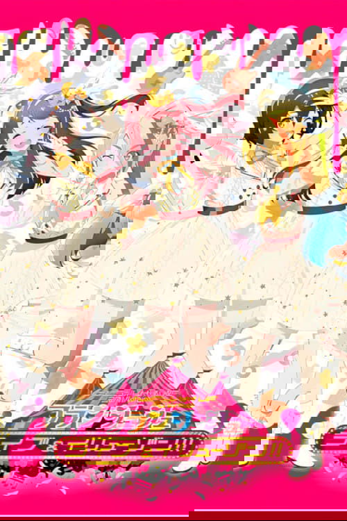 Zombie Land Saga LIVE “3D Virtual Franchouchou Live & Illusion!!” Poster