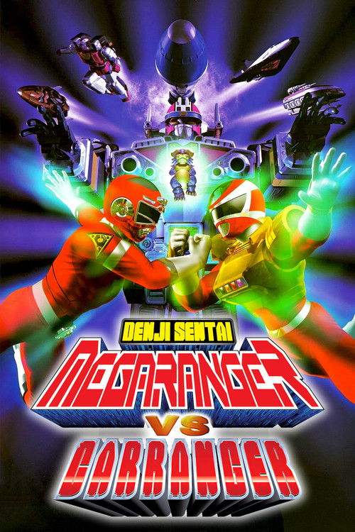 Denji Sentai Megaranger vs Carranger Poster
