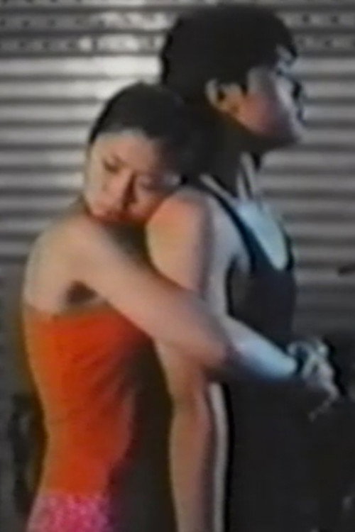 Wrinkles of August Poster