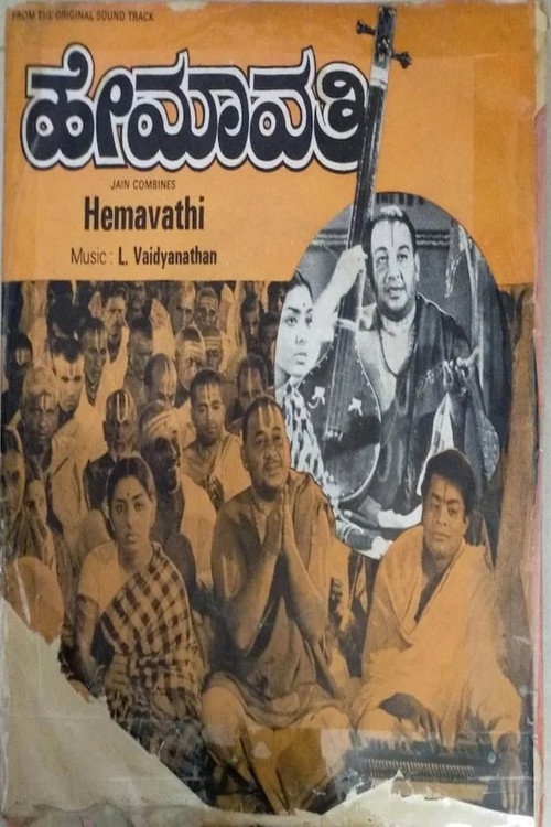 Hemavathi Poster