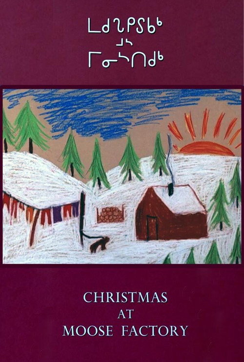 Christmas at Moose Factory Poster