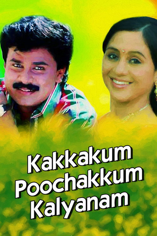 Kakkakum Poochakkum Kalyanam Poster