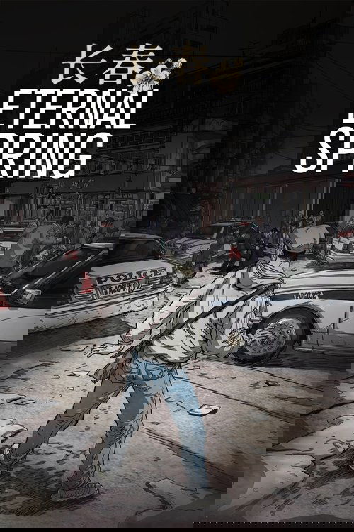 Eternal Spring (長春) Poster