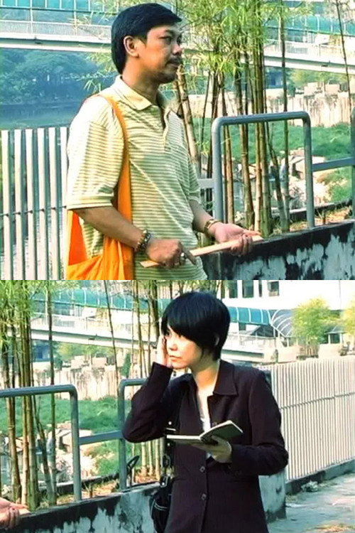 The Need For Rites Poster